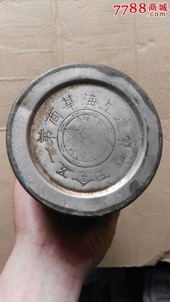 時(shí)光里的匠心記憶 民國“華商第一五金工廠”銅質(zhì)保溫瓶